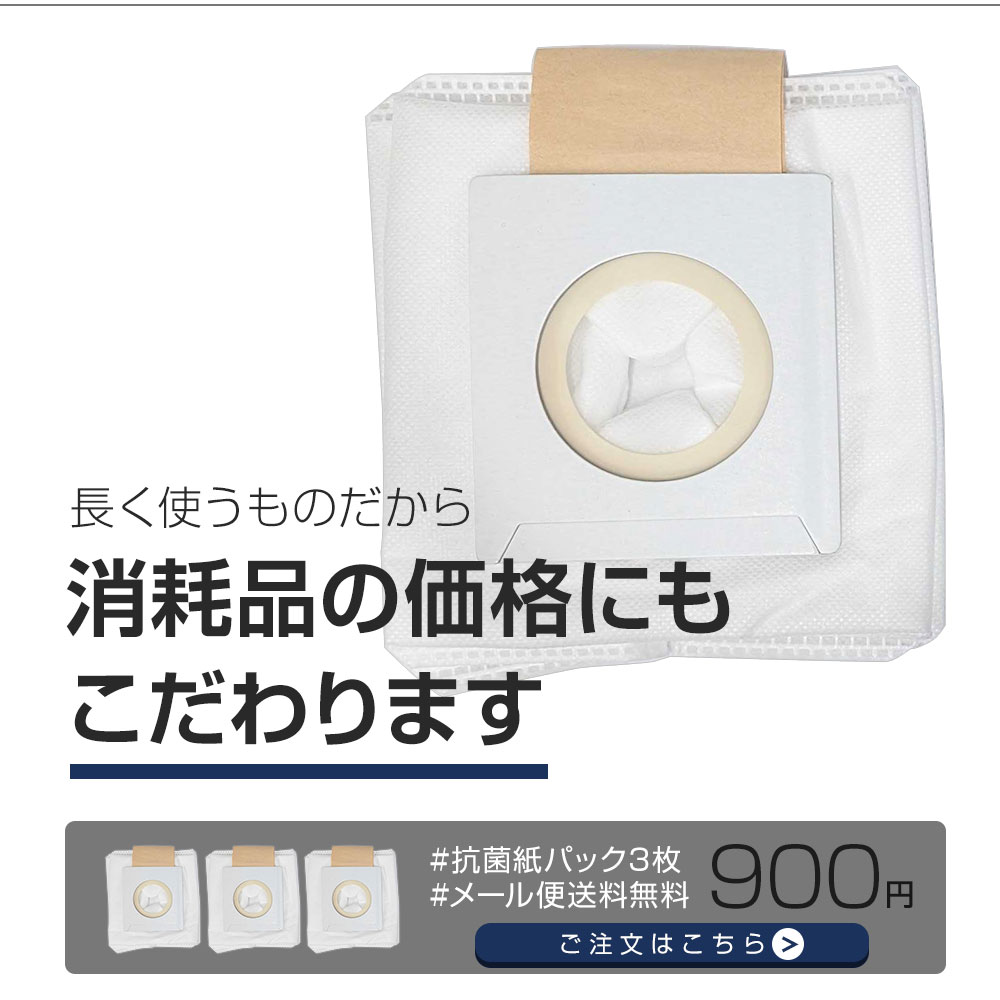 ●紙パック