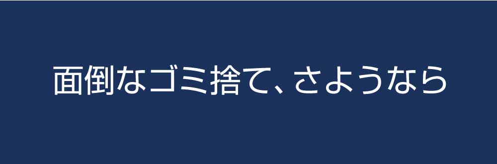 ●ヘッダー