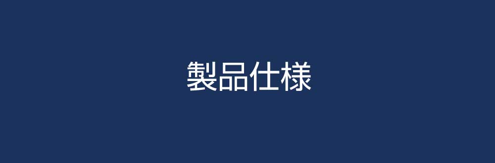 ●ヘッダー