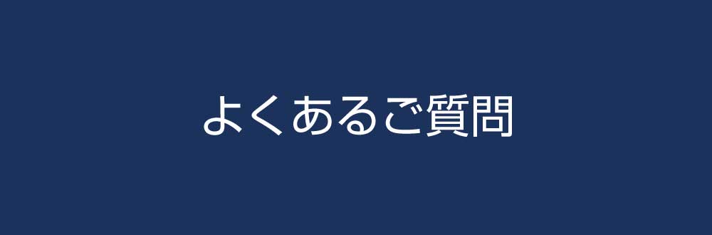 ●ヘッダー