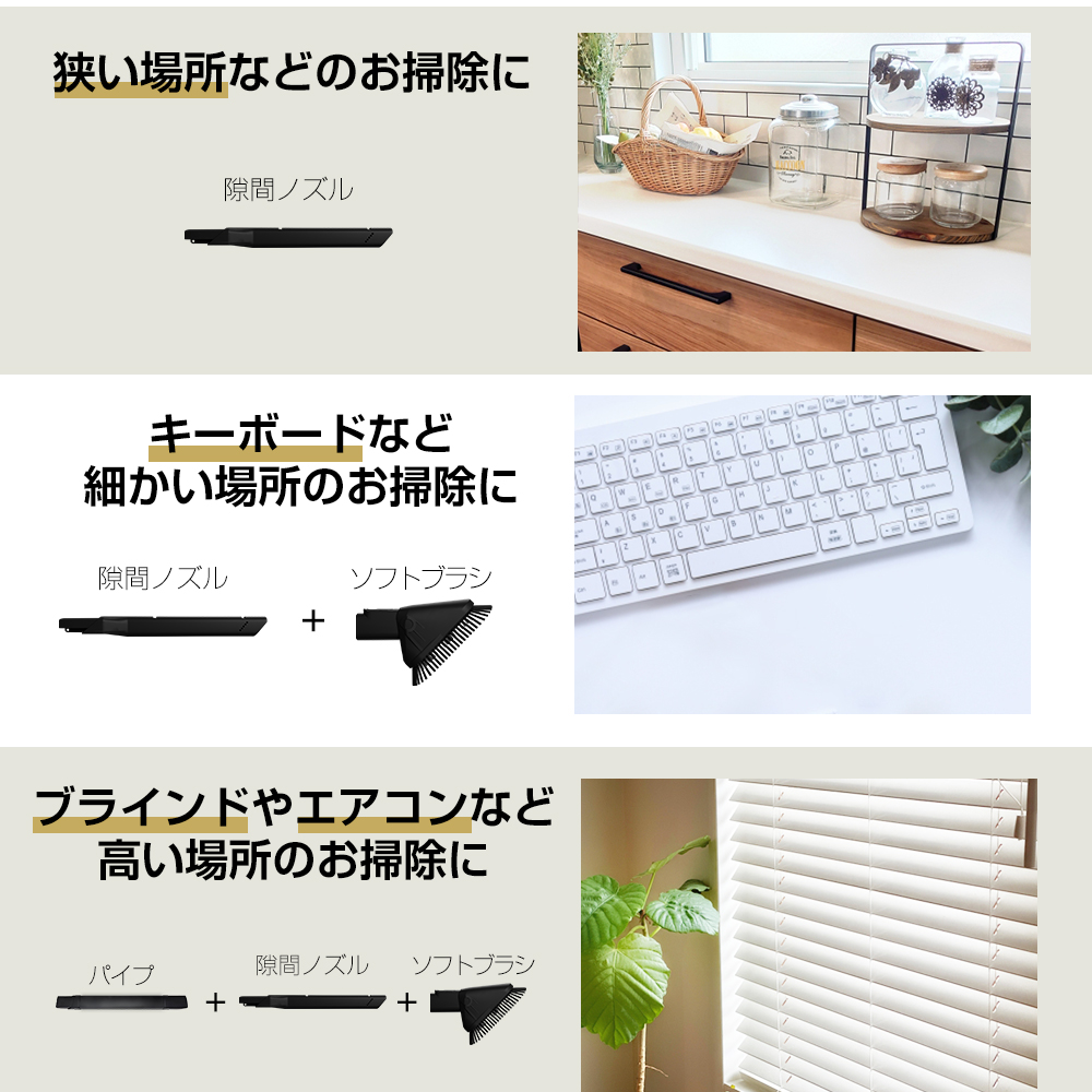 ●アタッチメント
