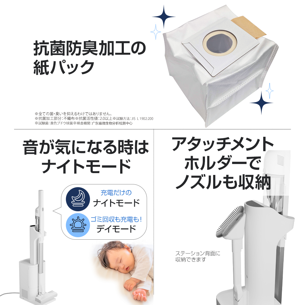 ●自動ゴミ回収ステーション_