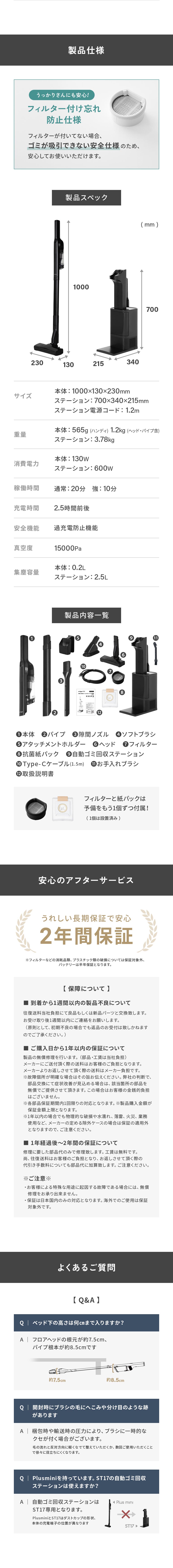 ●orageST17LP画像