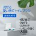 互換品 流せる 使い捨てトイレブラシ 3袋(48個)トイレ掃除 便器クリーナー 替えブラシ 付替 トイレ洗剤 まとめ買い セット ポイント消化 関連画像1