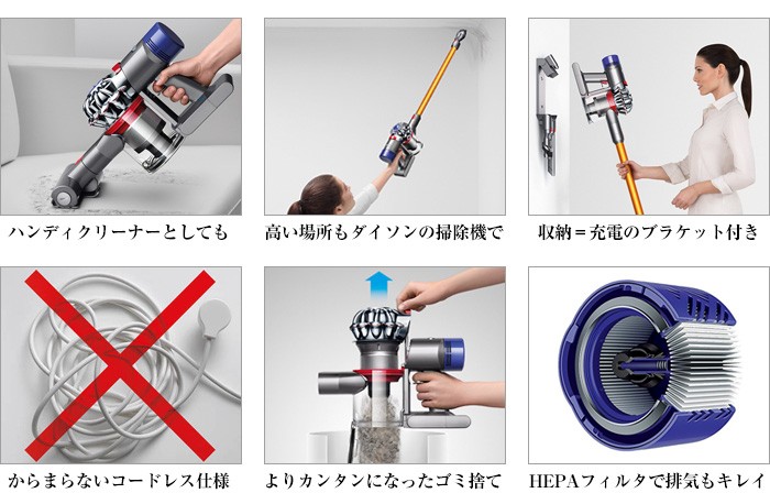 ダイソン 掃除機 コードレス スティック Dyson V8 absolute アブソリュート 4年保証 ギフトにも