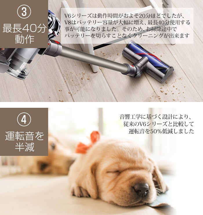 ダイソン 掃除機 コードレス スティック Dyson V8 animal アニマル 4年