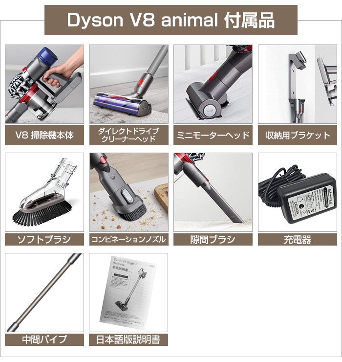 8/6までP最大13倍 ダイソン 掃除機 コードレス スティック Dyson V8