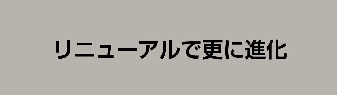 ●タイトル