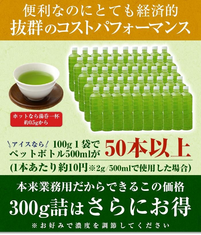 抹ぽん茶出品（他の方は購入をご遠慮ください） 業務用粉末緑茶（上）1kg詰 抹茶 ほんのり玄米入 茶がらの出ない