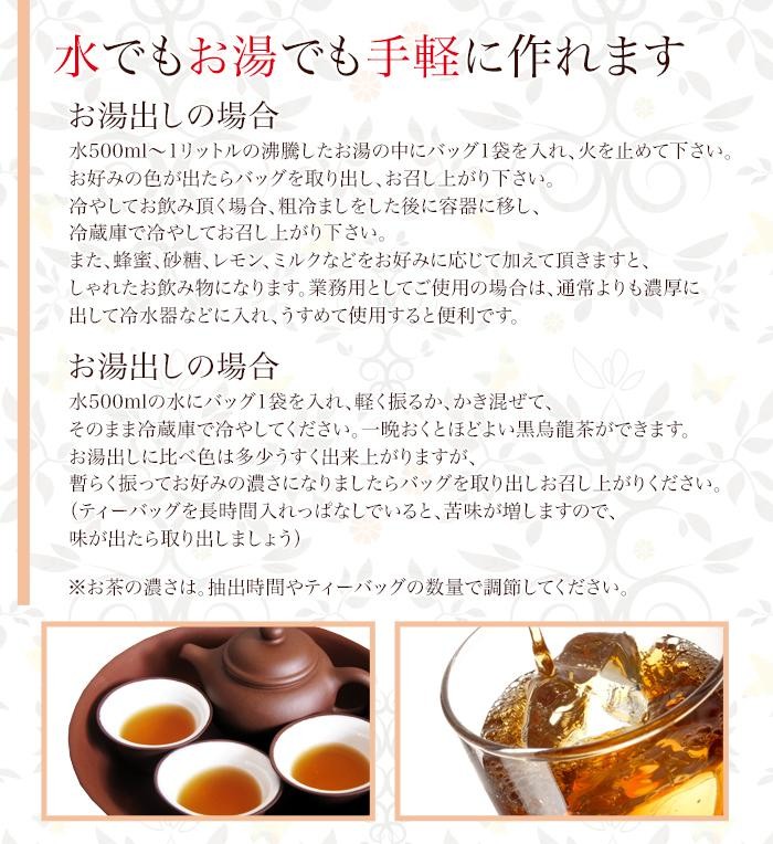 日薬壮健　黒烏龍茶ティーバッグ 26P 黒烏龍茶 黒ウーロン茶　ティーパック ダイエット 健康茶 メール便送料無料　お試し　ポイント消化