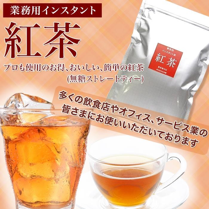 売却 インスタント烏龍茶８００ｇ 給茶機対応 粉末茶 ウーロン茶 パウダー 業務用