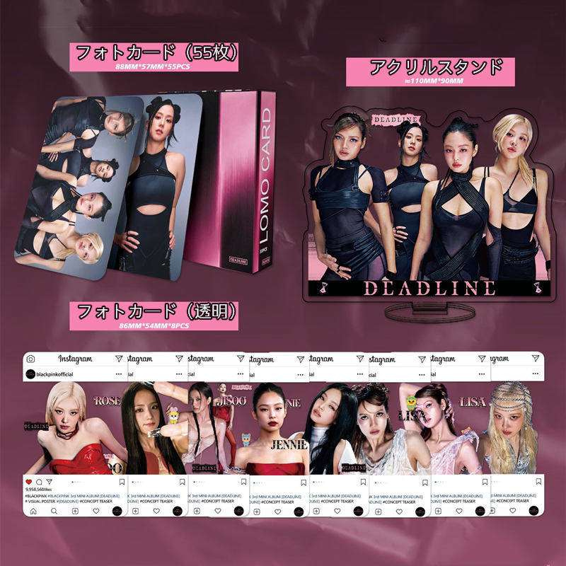 BLACKPINKグッズ ギフトボックス フォトカード DEADLINE セット トレカ