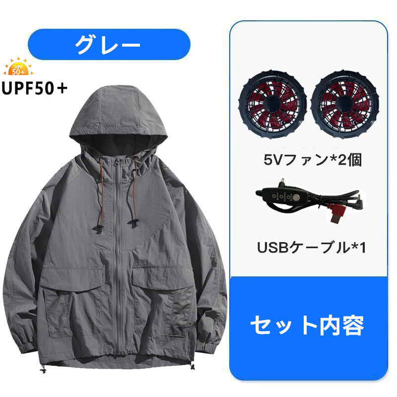 長袖 作業服 セット 強力 ファン付き ワークマン 通勤 紫外線防止 空調服 空調作業服 ファン付き 作業服 ワークマン ジャケット 長袖 空調