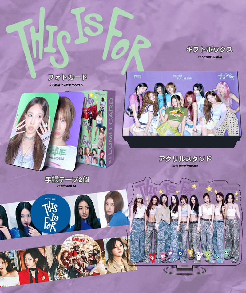 TWICE スピーカー ラブリー トレカ セット 2025年最新】twice スピーカーの人気アイテム - メルカリ