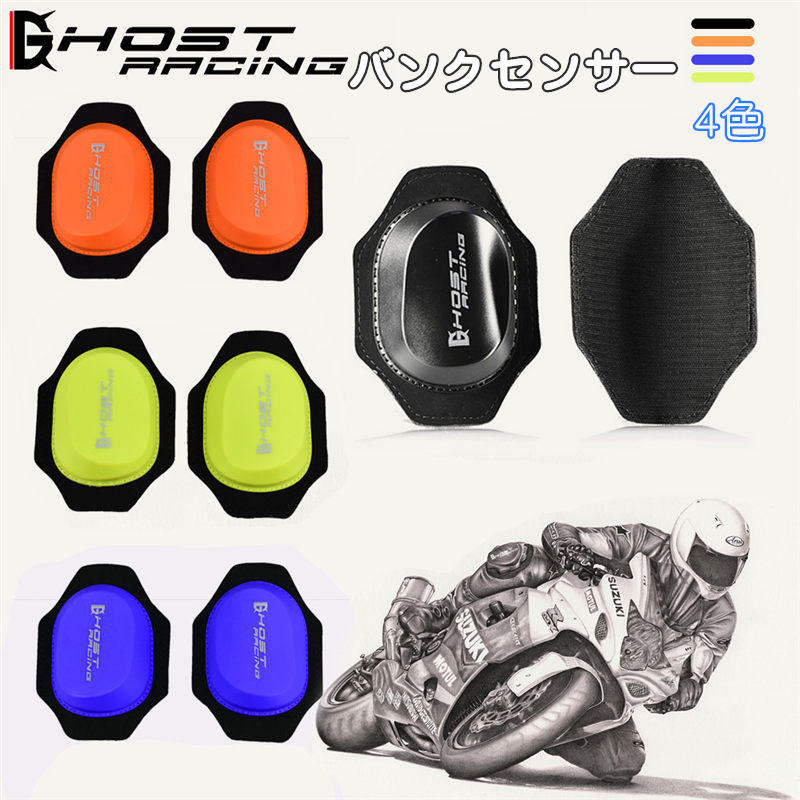 バンクセンサーキット バンクセンサーベース ニースライダー