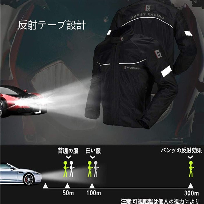 バイクウェア上下セット バイクジャケット バイク用コート