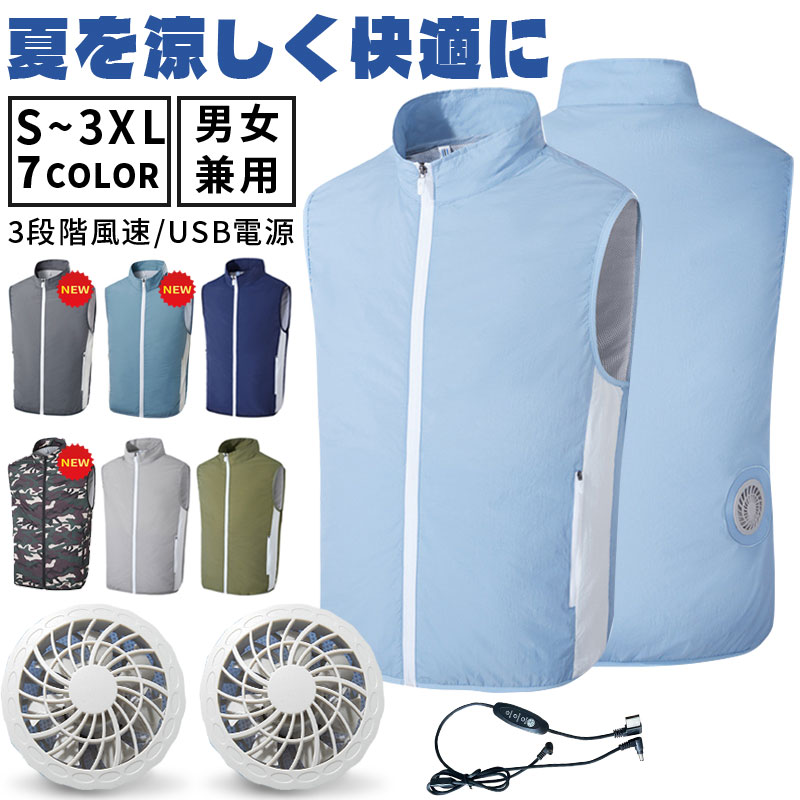 ワークマン WindCare フード付き空調ベスト 空調服 空調作業服 空調ベスト 作業服 フード付き ワークマン