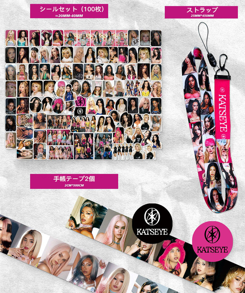 KATSEYEグッズ ギフトボックス フォトカード PinkyUP テープ セット