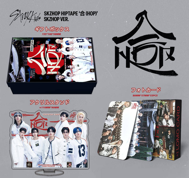 Stray Kidsグッズ ギフトボックス フォトカード 合 HOP テープ セット