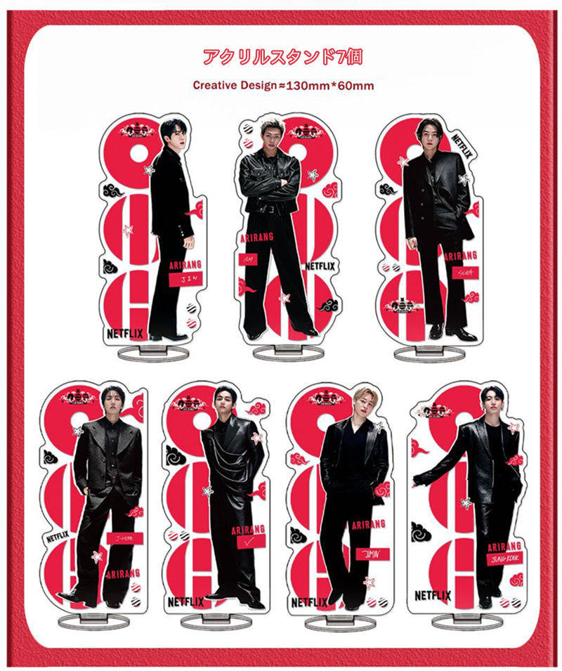 【確認用】即購入❌BTS ARIRANG BOXテープ BTSグッズ ARIRANG ギフトボックス フォトカード テープ セット