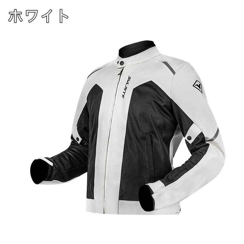 バイクウエア バイクジャケット メンズジャケット 夏用