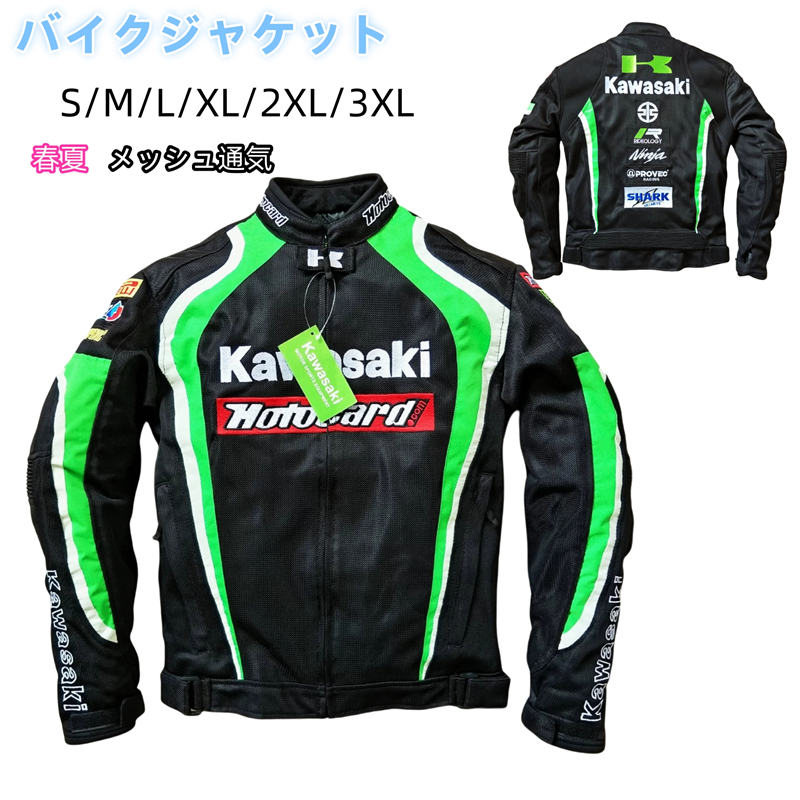 バイクウエア バイクジャケット ライダースジャケット プロテクター