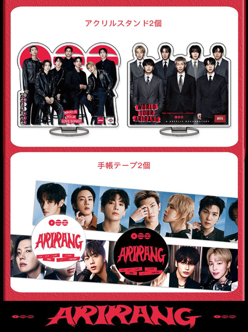 BTSグッズ ARIRANG ギフトボックス フォトカード テープ セット