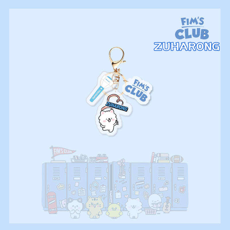 2番目半額 LE SSERAFIMグッズ キーリング アクリル ルセラフィム キーホルダー グッズ キーチェーン アクセサリー 携帯 鍵 自動車飾り サクク 小物 FIM'S CLUB |  | 04