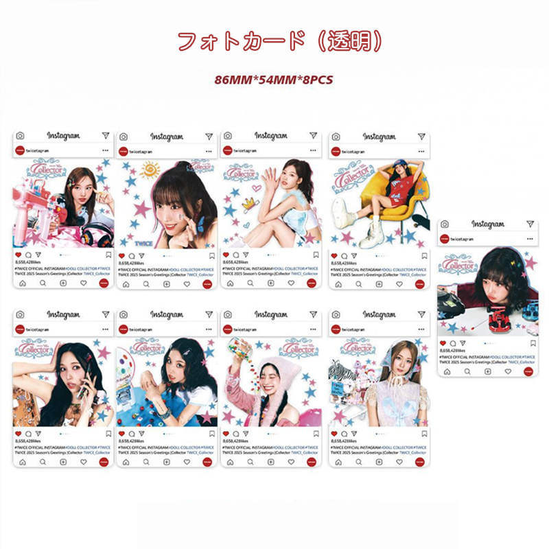 TWICE THIS IS FORトレカコンプセット　キーリング付き TWICEグッズ ギフトボックス フォトカード トゥワイス テープ