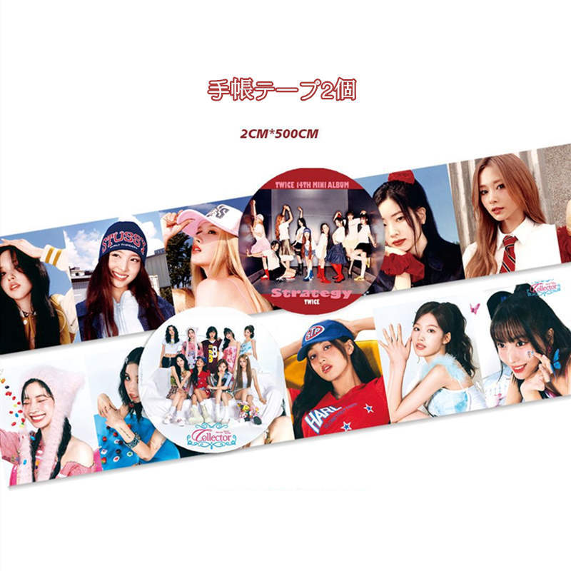 TWICEグッズ ギフトボックス フォトカード トゥワイス テープ セット