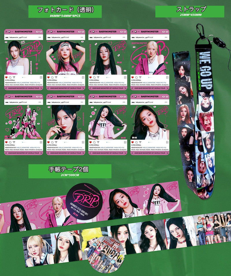 BABYMONSTERグッズ ギフトボックス フォトカード WE GO UP テープ