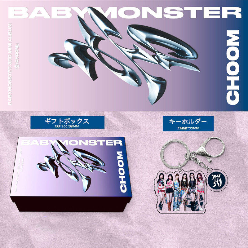 BABYMONSTERグッズ ギフトボックス フォトカード CHOOM テープ セット