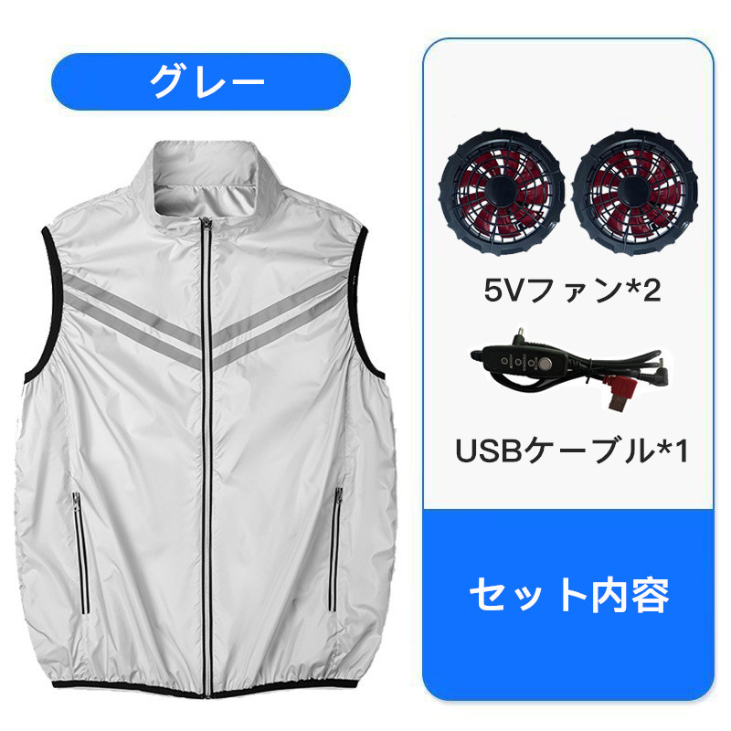 空調作業服 空調ベスト ファン付き 作業服 ワークマン ベスト 袖なし