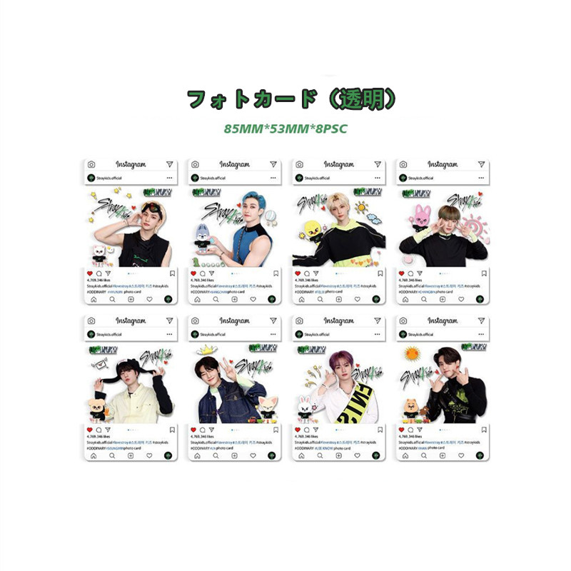 Stray Kidsグッズ ギフトボックス フォトカード テープ トレカ 写真 K