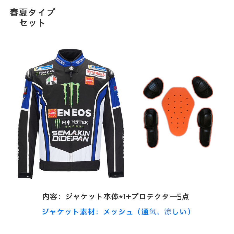 バイクウエア 高品質 バイクウエアメッシュ 通気 プロテクター装備