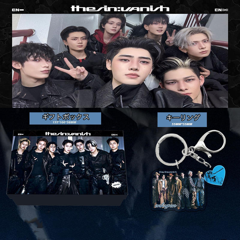 ENHYPENグッズ ギフトボックス フォトカード THE SIN:VANISH テープ