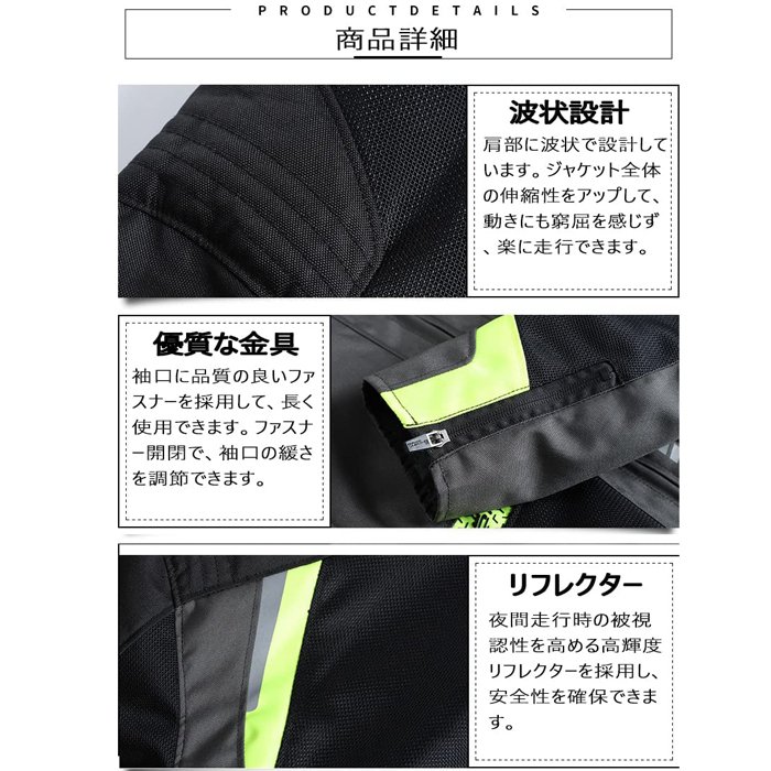 メンズバイクジャケット 夏用 メッシュジャケット インナー付き