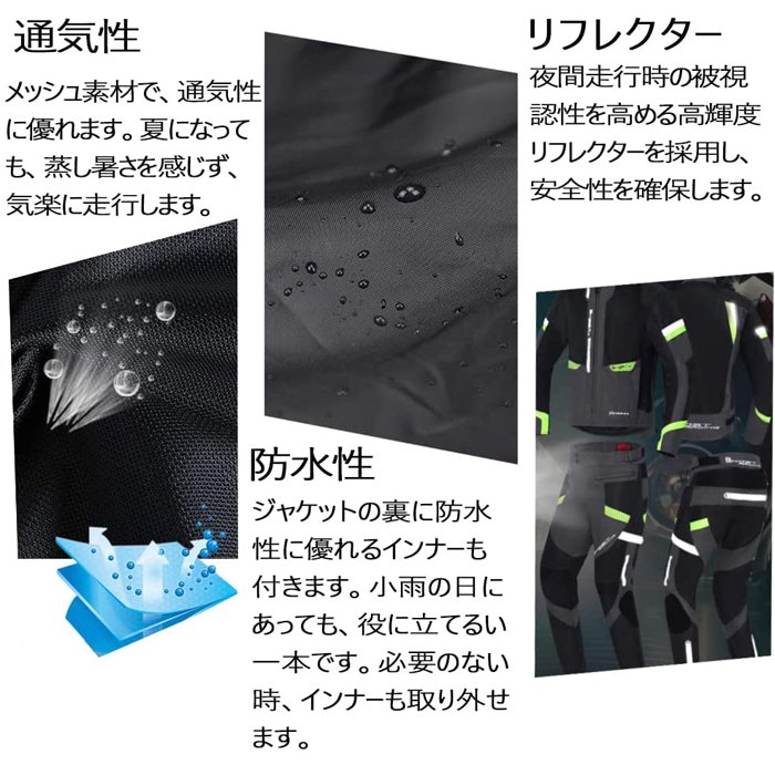 ライダースジャケット　春夏秋用インナー付き riize1.jpg