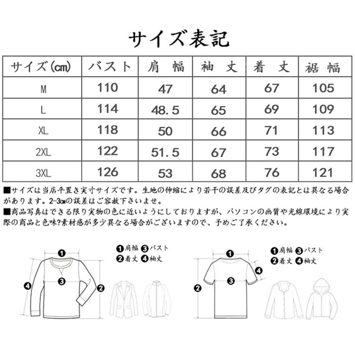 ライダースジャケット　春夏秋用インナー付き メンズバイクジャケット 夏用 メッシュジャケット インナー付き