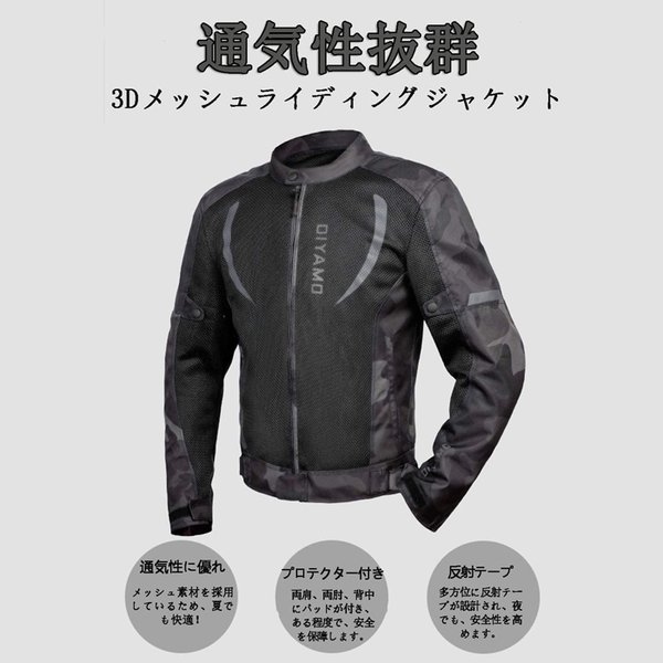 アイコン　メッシュジャケット　バイク　ツーリング　安全具　プロテクター　夏用 SULAITE バイクベスト バイク用安全ベスト 二択:プロテクター