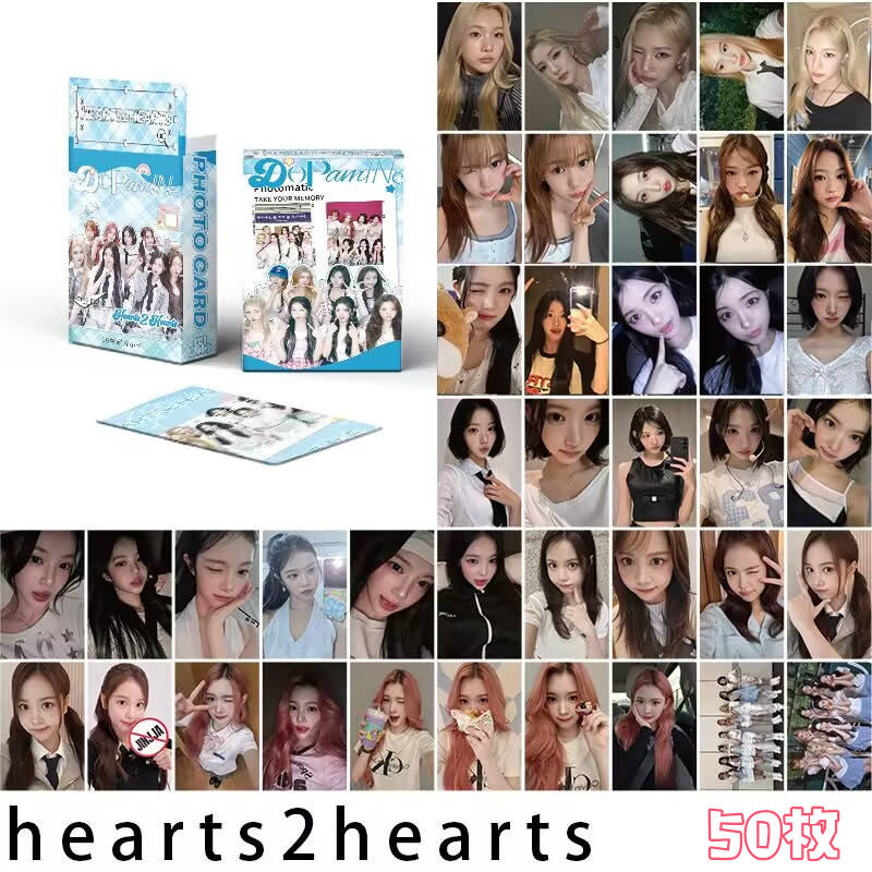 Hearts2Heartsグッズ フォトカード 50枚 セット トレカ H2H ハーツ