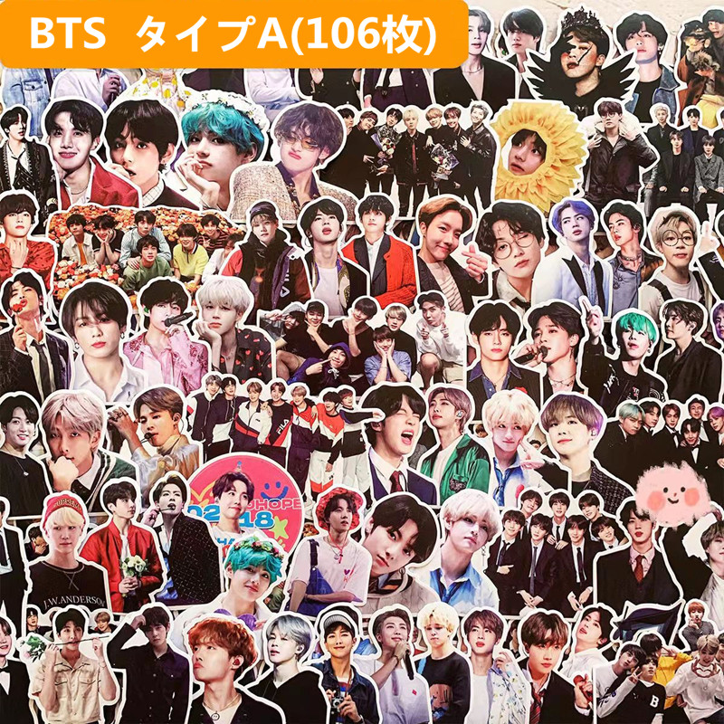 Btsグッズ Btsシール 106枚 110枚 シールセット 防弾少年団 Bts全員 スティッカー バンタン 手帳 韓流 Kpop アイドル 写真 Army 応援グッズ Bts126 Twast 通販 Yahoo ショッピング Btsグッズ Btsシール 106枚 110枚 シールセット 防弾少年団 Bts全員 スティッカー バンタン 手帳 韓流 Kpop アイドル 写真 Army 応援グッズ Bts126 Twast 通販 Yahoo ショッピング