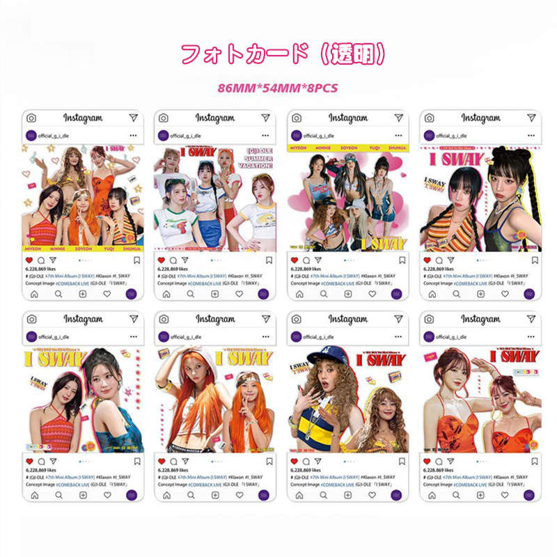 Amazon.com: [WEVERSE POB Exclusive] GI-DLE (G) I-DLE GIDLE I