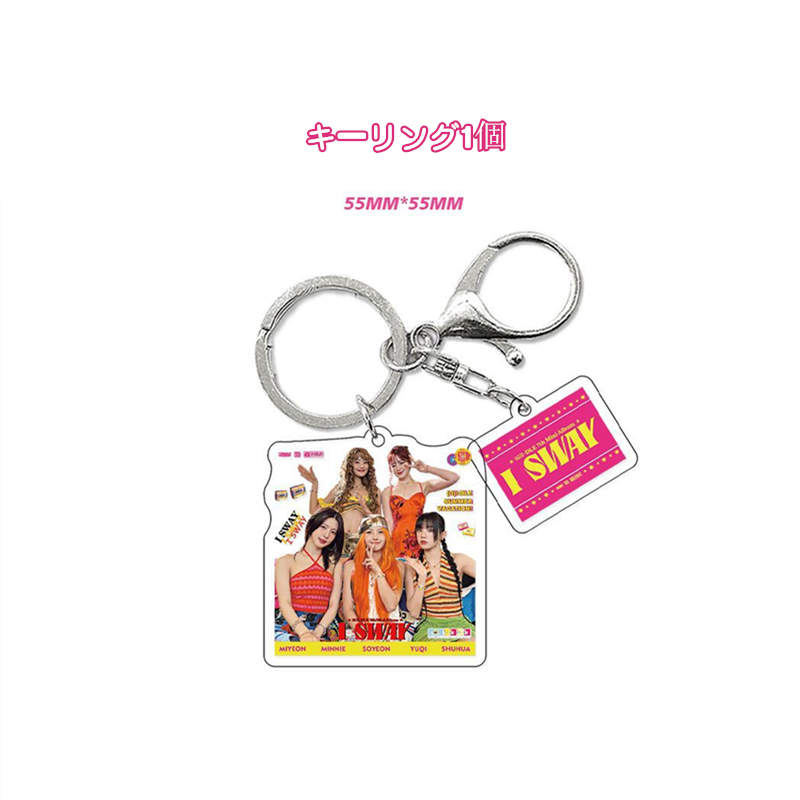 G）I-DLEグッズ ギフトボックス フォトカード I SWAY テープ