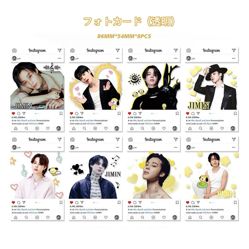 BTS ジミン アルバム トレカ セット 公式】BTS Jimin FACE ジミン CD フォトブック トレカ セット BTS