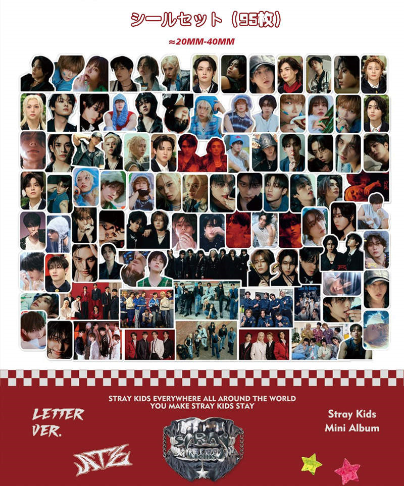 Stray Kidsグッズ ギフトボックス フォトカード ATE テープ