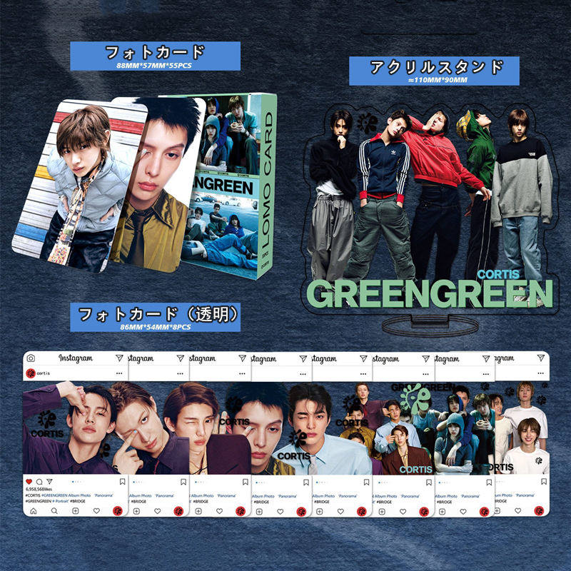 CORTISグッズ GREENGREEN ギフトボックス フォトカード テープ セット