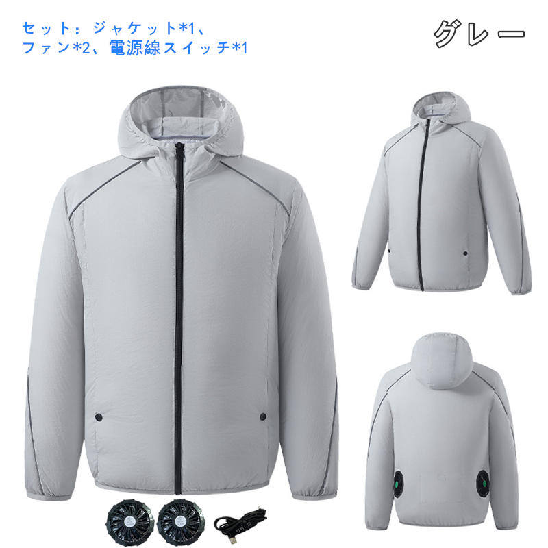 空調作業服 ファン付き 作業服 ワークマン ジャケット 長袖 空調ウェア