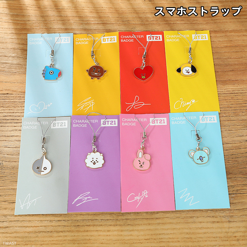 防弾少年団(BTS) - BTS  ネックレスポーチセット BTSグッズ BT21 防弾少年団 バンタン ネックレス ブレスレット