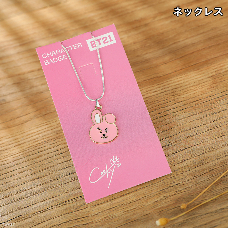防弾少年団(BTS) - BTS  ネックレスポーチセット BTSグッズ BT21 防弾少年団 バンタン ネックレス ブレスレット
